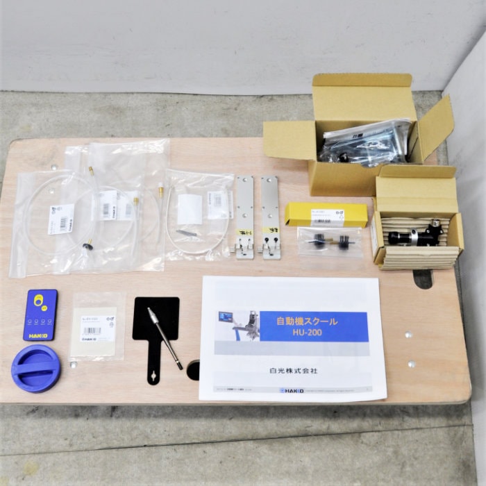 中古|自動はんだ付けシステム HU-200 HAKKO 2018年 はんだ付けロボットシステム |動産王|大阪|送料無料