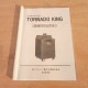 中古｜高速熱風式焙煎機 TORNADO KING アイ・シー電子 2006年 ICE 業務用 ロースター ｜動産王｜福岡｜送料無料