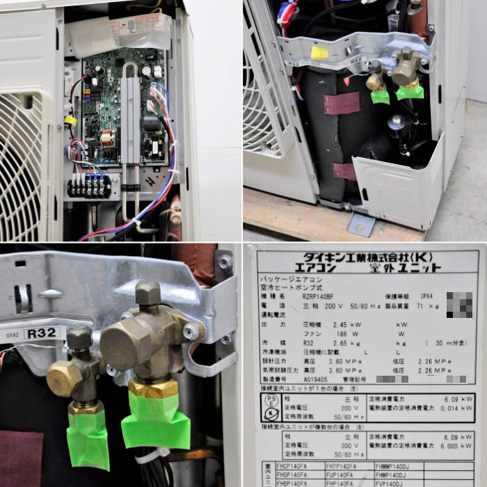中古|天吊り形エアコン 5馬力 室内機FHP140FA 室外機RZRP140BF ダイキン 2022年 三相200V |動産王|大阪|送料無料