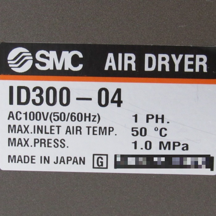 【中古】パッケージタイプコンプレッサ CFP07C-8.5D 岩田 2013年式 オイルフリー【動産王】仙台☆送料無料