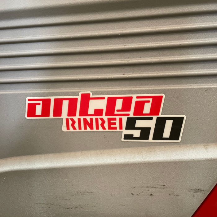 【中古】 床洗浄機 業務用 ANTEA50BTO リンレイ 20インチスクエア型 自動式 【動産王】千葉☆送料無料