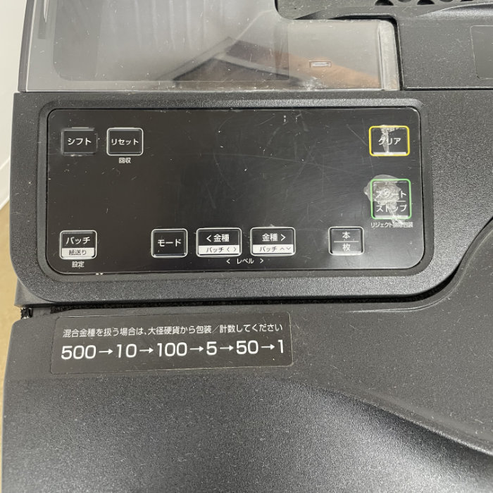 中古｜硬貨包装機 WS-31B グローリー 2020年頃 包装機 硬貨 コイン ｜動産王｜千葉｜送料無料