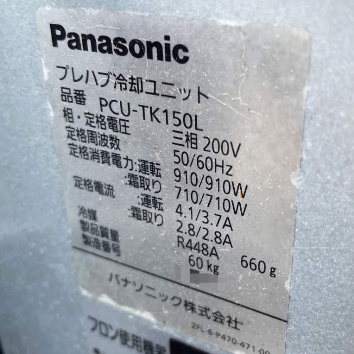 中古｜プレハブ冷凍庫 0.5坪 CS-N0550DP-D 大和冷機 2023年 業務用 冷蔵チャンバー ｜動産王｜千葉｜送料無料