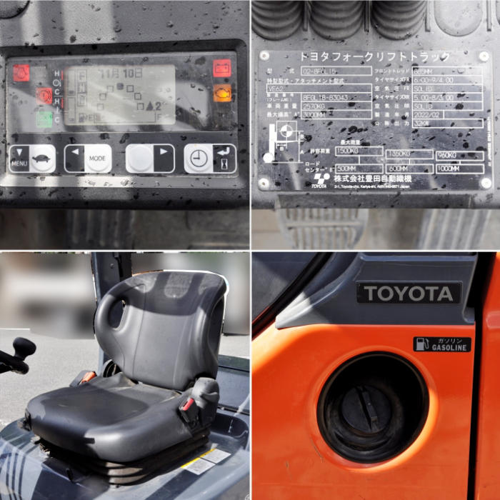 中古｜フォークリフト 02-8FGL15 トヨタ 2022年 業務用 1.5t ガソリン ｜動産王｜大阪｜引取｜送料別