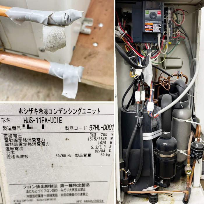 中古|冷凍コンデンシングユニット HUS-11FA‐UCIE 冷凍ユニットクーラー HUS-11FB-E ホシザキ 2020年 プレハブ |動産王|千葉|送料無料