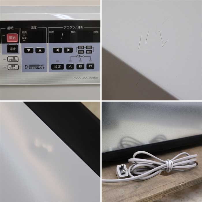 【中古】クールインキュベータ MEE CN-40A ミツビシ 三菱  【動産王】千葉☆送料無料