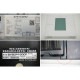 【中古】天井カセット形エアコン RZRP140BC FHGP140DG ダイキン工業 天井カセット2方向 5馬力  【動産王】横浜☆送料無料
