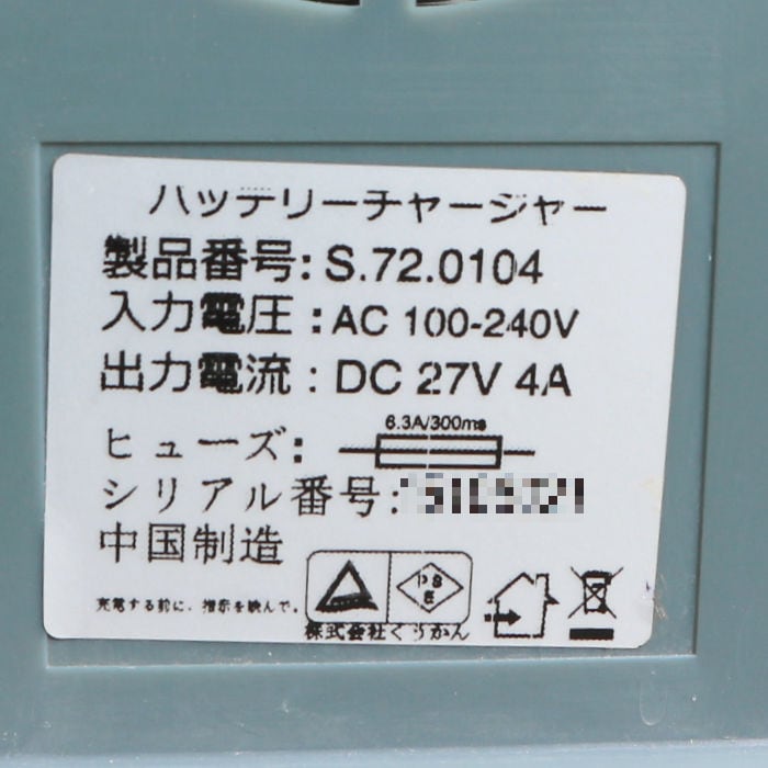 【中古】 床洗浄機 くうかん i-mopXL 自動床面洗浄機 【動産王】千葉☆送料無料