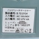 【中古】 床洗浄機 くうかん i-mopXL 自動床面洗浄機 【動産王】千葉☆送料無料