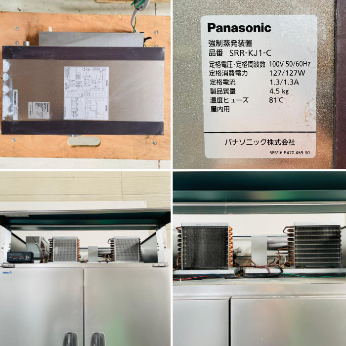 ≪yt2132ジ≫ パナソニック 業務用4ドア冷凍冷蔵庫 SRR-K1281C2B AC100V 幅120cm 2021年製造 2凍2冷 簡易冷却確認済 中古厨房機器/リユースストレージ仙台 71003-01 パナソニック 冷凍冷蔵庫 LVシリーズ 業務用冷凍冷蔵機器 SRR-LV1881C