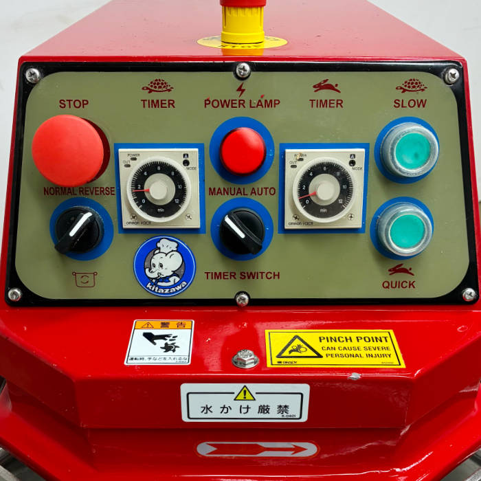 中古|ミキサー S-80N 北沢産業 2023年 業務用 パン生地 製菓 製パン キタザワ ピザ |動産王|千葉|送料無料
