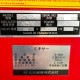 中古|ミキサー S-80N 北沢産業 2023年 業務用 パン生地 製菓 製パン キタザワ ピザ |動産王|千葉|送料無料