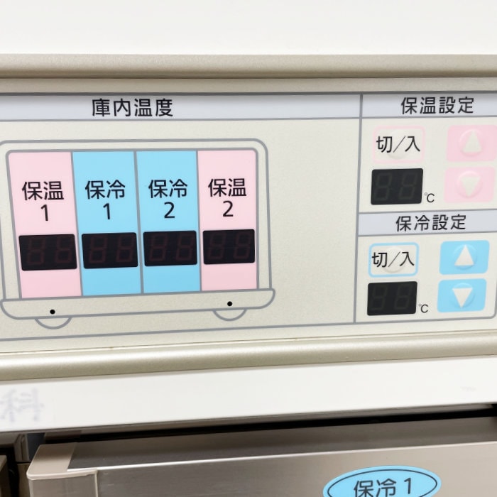 中古|適温配膳車 デリカート 40膳 CD1124HG PHC 2019年 温冷配膳車 配膳ワゴン カート 手動式 |動産王|千葉|送料無料