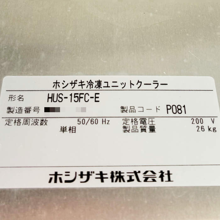 中古｜プレハブ冷凍庫 ホシザキ 1.0坪 2025年 業務用 3相200V 倉庫 厨房機器 貯蔵庫 ｜動産王｜宮城｜引取｜送料別
