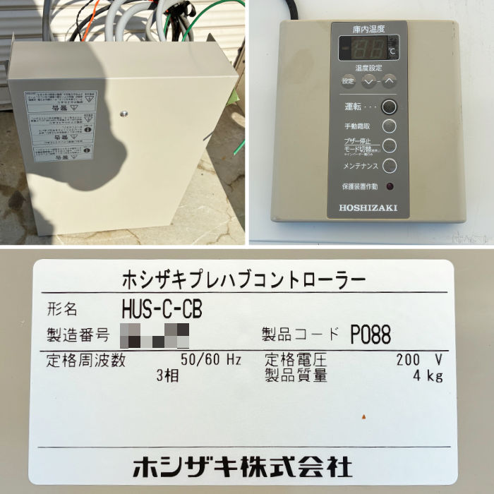 中古｜プレハブ冷凍庫 ホシザキ 1.0坪 2025年 業務用 3相200V 倉庫