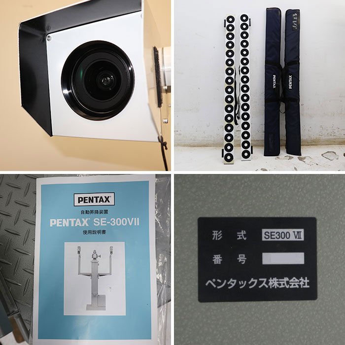 【中古】 地上写真測量用 ステレオカメラ 自動昇降装置 ST120II SE300VII ペンタックス【動産王】千葉★引取限定