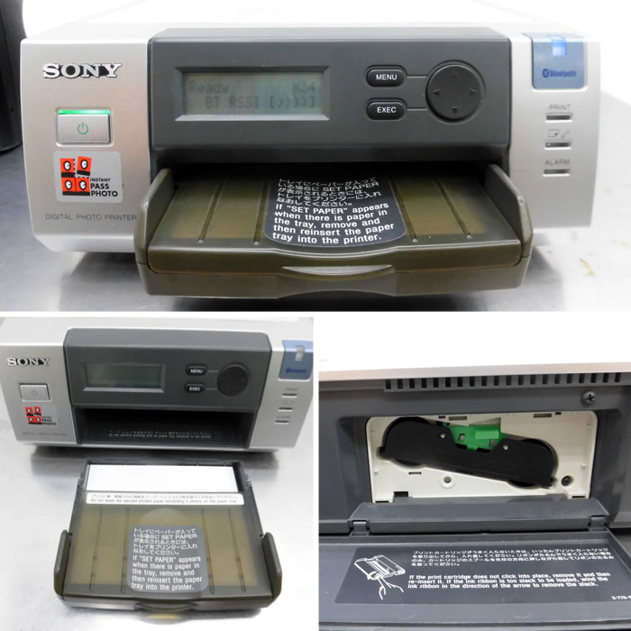 中古】デジタル証明写真システム DKC-C300X UP-DX100 ソニー 2008年