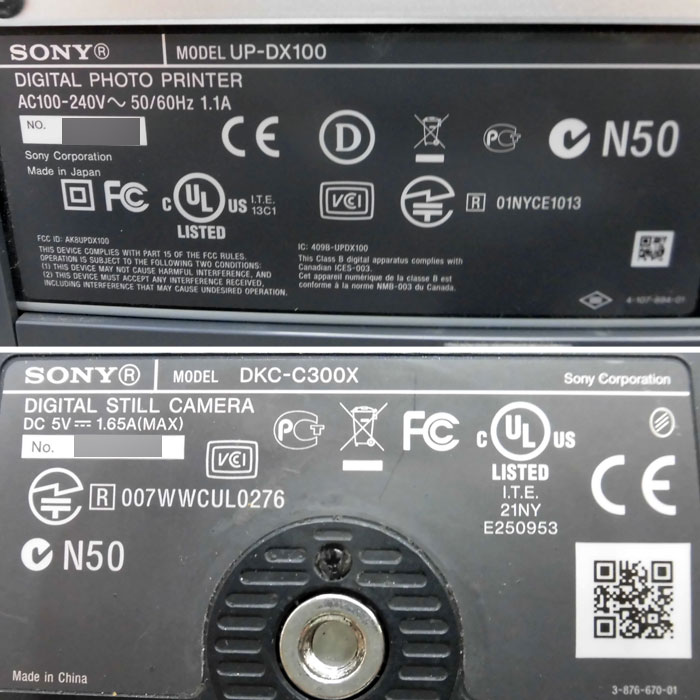 中古】デジタル証明写真システム DKC-C300X UP-DX100 ソニー 2008年
