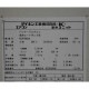 【中古】天カセツインエアコン FHCP140BC(内機)2台 RZZP280CA(外機) ダイキン 2012年  【動産王】大阪☆送料無料