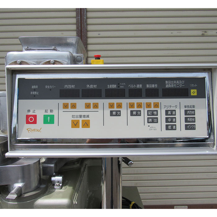 【中古】包餡機 AN209 レオン 2005年【動産王】仙台☆送料無料