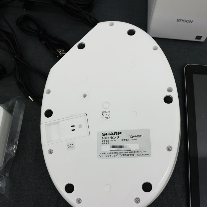 【中古】 体内糖化度測定装置 シャープ RQ-AG01J 蓄積 測定 老化 【動産王】千葉☆送料無料