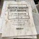【中古】 3D CNC 画像測定機 ミツトヨ QV-E202P1N-B 2008年 三次元測定機 【動産王】千葉☆送料無料