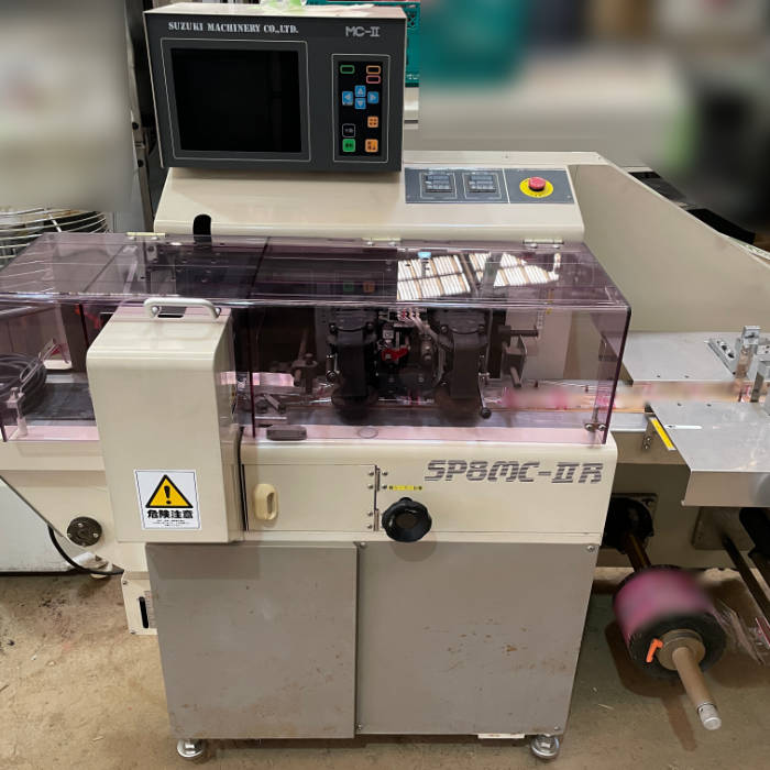 中古｜直乗せ型横ピロー包装機 SP-8MC-2R 鈴木製作所 1998年 逆ピロー｜動産王｜千葉｜送料無料