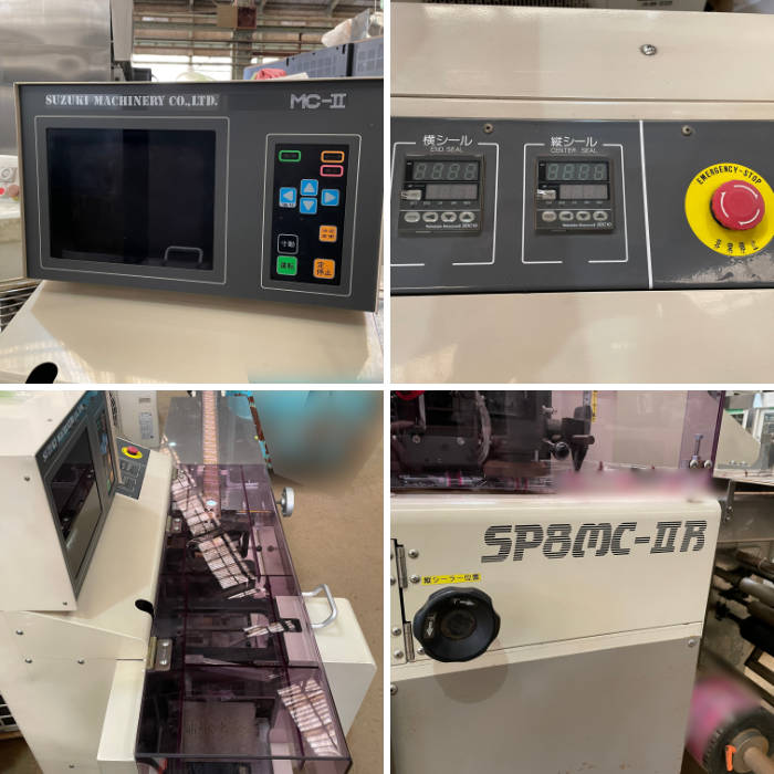 中古｜直乗せ型横ピロー包装機 SP-8MC-2R 鈴木製作所 1998年 逆ピロー｜動産王｜千葉｜送料無料
