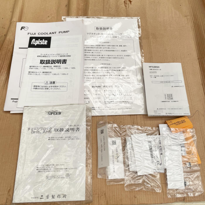 中古｜CNC旋盤 GKP-350NC-A コンドウ 2007年 円筒研削盤 旋盤機械 ｜動産王｜千葉｜引取｜送料別