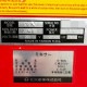中古｜ミキサー S-80N 北沢産業 2023年 業務用 パン生地 製菓 製パン キタザワ ピザ ｜動産王｜千葉｜送料無料｜Spiral Mixer