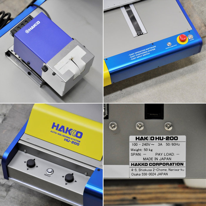 中古|自動はんだ付けシステム HU-200 HAKKO 2018年 はんだ付けロボットシステム#2 |動産王|大阪|送料無料