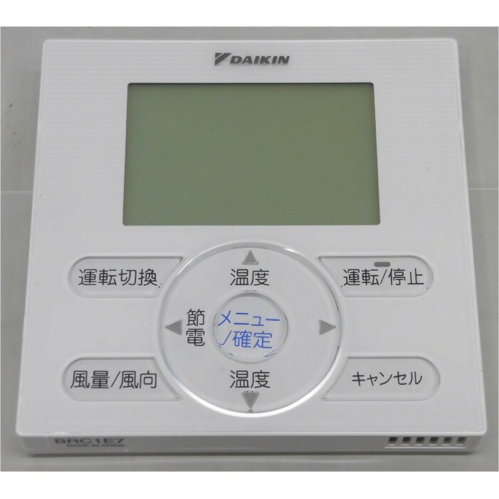 【中古】天井カセット形エアコン RZRP45BT FHCP45DB ダイキン 2015年 天カセ   エアコン現状渡し【動産王】横浜☆送料無料