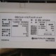 【中古】壁掛けエアコン RPK-AP112K2 RAS-AP224SH3 HITACHI 日立 2015年 4馬力 業務用 内機2台  【動産王】千葉☆送料無料