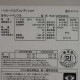 【中古】壁掛けエアコン RPK-AP112K2 RAS-AP224SH3 HITACHI 日立 2015年 4馬力 業務用 内機2台  【動産王】千葉☆送料無料