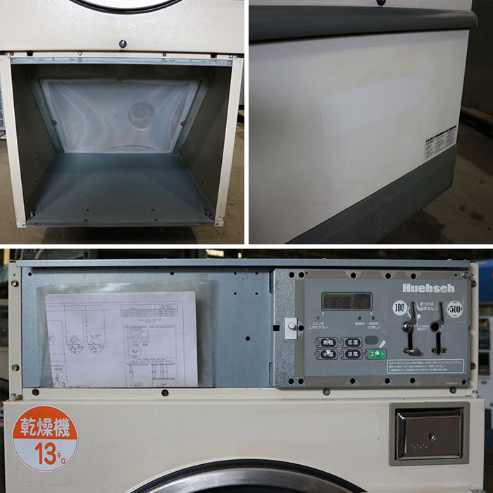 【中古】 コイン式 乾燥機 13kg LPガス JT0270SRGNCL001 ALLIANCE LAUNDRY ランドリー 業務用 東日本専用 【動産王】千葉☆送料無料