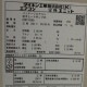 【中古】業務用 天吊りエアコン 内)FHCP160DJ 外)RZRP160BD ダイキン 2020年製 天井吊形【動産王】千葉☆送料無料