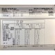 【中古】業務用 天吊りエアコン 内)FHCP160DJ 外)RZRP160BD ダイキン 2020年製 天井吊形【動産王】千葉☆送料無料