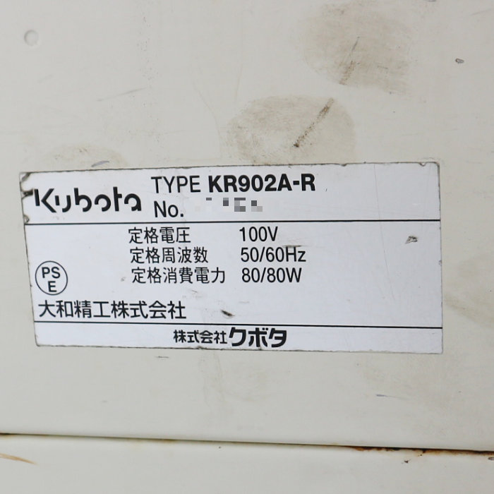 【中古】 ライスロボ KR902A-R(ライスロボ) RR-50GS1(炊飯器) 2009年製 クボタ 【動産王】千葉☆送料無料