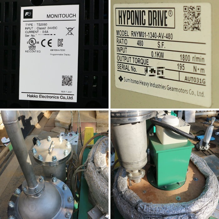 中古｜過熱蒸気式油分抽出装置 実践環境研究所 植物油抽出装置 BDF抽出 業務用｜動産王｜千葉｜送料無料