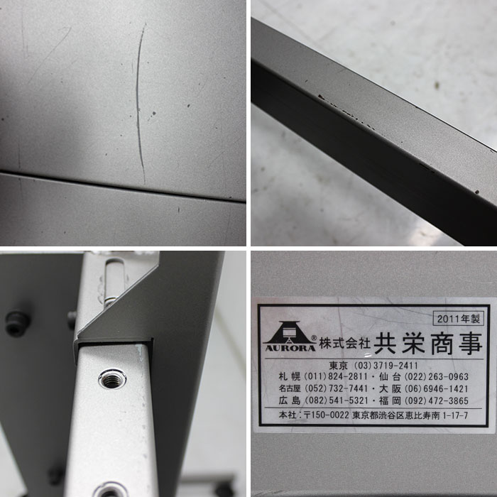 【中古】 モニタースタンド 共栄商事 2011年 オーロラ FVS-65 店舗什器【動産王】福岡★引取限定