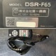 【中古】カラオケ 第一興商 FREEDAM DAM-F650(本体)/DSR-F65(専用スピーカー内蔵ラック)  【動産王】名古屋☆送料無料