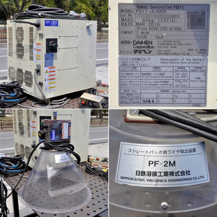 中古｜溶接ロボット一式 FD-B4L ダイヘン 2016年 産業ロボット 溶接機 ｜動産王｜大阪｜送料込み