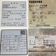 中古｜プレハブ冷蔵庫 1.5坪 変形特注 柱加工 CS-N0200DP-D 大和冷機 2020年 冷蔵チャンバー ストッカー ｜動産王｜千葉｜送料無料