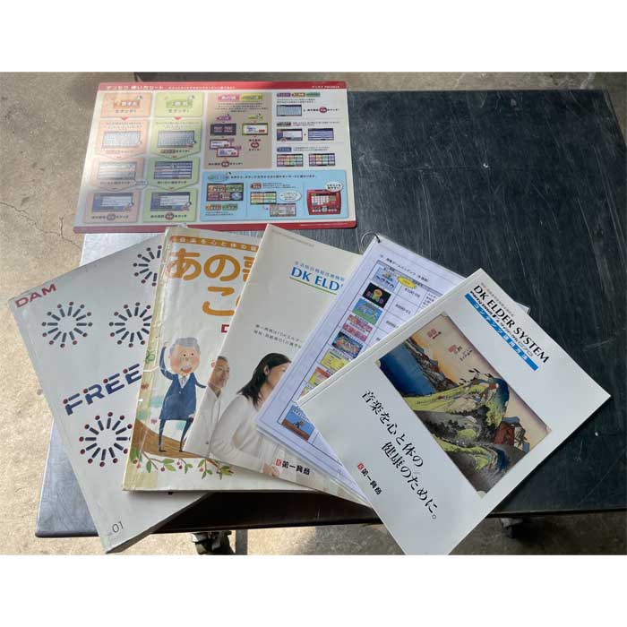 【中古】カラオケ 第一興商 FREEDAM DAM-F650(本体)/DSR-F65(専用スピーカー内蔵ラック) リモコン故障  【動産王】名古屋☆送料無料