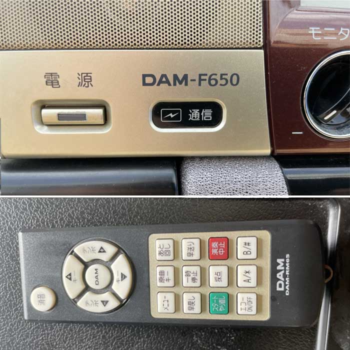 【中古】カラオケ 第一興商 FREEDAM DAM-F650(本体)/DSR-F65(専用スピーカー内蔵ラック) リモコン故障  【動産王】名古屋☆送料無料