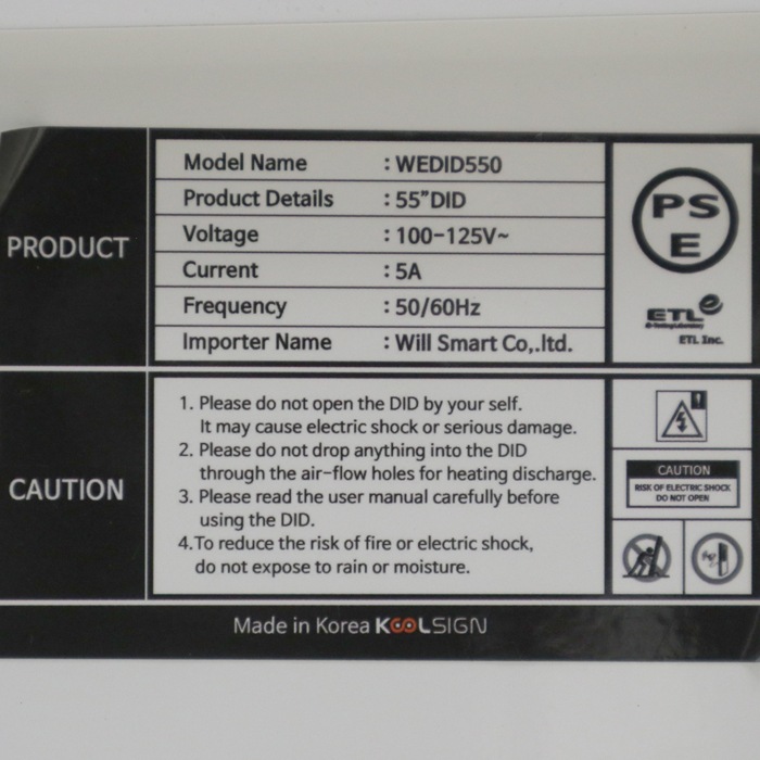 【中古】デカスマホ WEDID550 Will Smart 2014年頃 55インチ デジタルサイネージ 現状渡し【動産王】千葉★引取限定