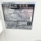 【中古】 プレハブ冷凍庫 3坪 PF-22CC-324 ホシザキ 2022年式 業務用 【動産王】宮城☆送料無料