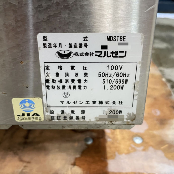 【中古】 ｴｺﾀｲﾌﾟ食器洗浄機 MDST8E ﾏﾙｾﾞﾝ ｼｬｯﾀｰﾀｲﾌﾟ 2021年製 【動産王】愛知☆送料無料
