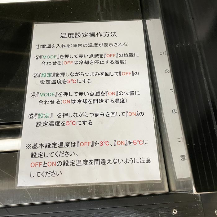 中古｜遺体保存装置 葬式 保冷庫 キャスター付き 遺体冷蔵庫 遺体安置 葬儀 遺体貯蔵庫 遺体保管 保冷庫 ｜動産王｜千葉｜送料無料