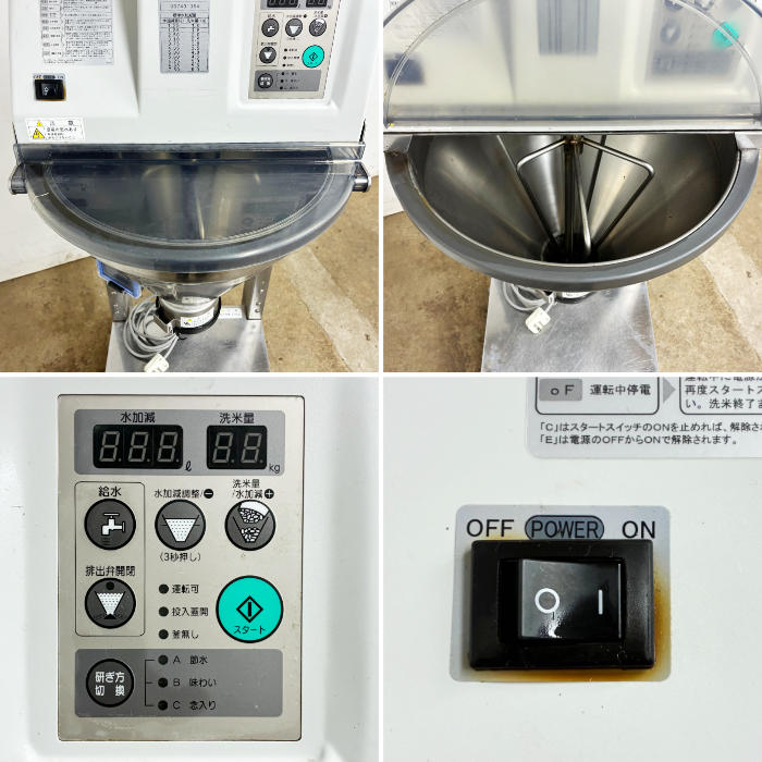中古｜業務用自動洗米機 RM-601D ライステクノプロダクト ライスミニ 